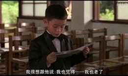 《一一》电影在线观看,温情脉脉的家庭生活画卷